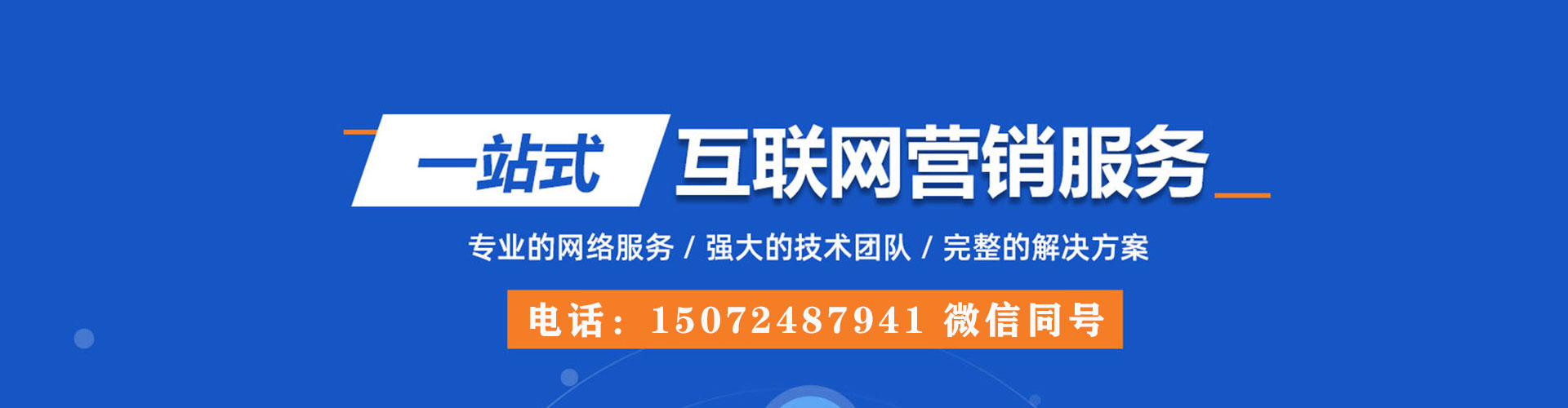 迎泽头条信息流