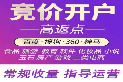 竞价广告的智慧：网络推广在娱乐产业的实践