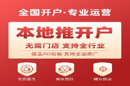 百度竞价广告投放技巧：从失败到成功的转变